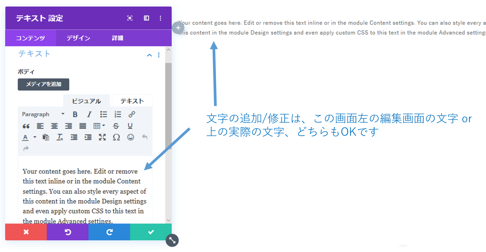 Divi テキスト 画像 三姉妹のパパ 世界をちょっとだけ幸せに